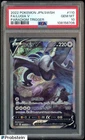 2022 Pokemon Japanese SWSH Paradigm Trigger #110 FALugia V PSA 10 GEM MINT