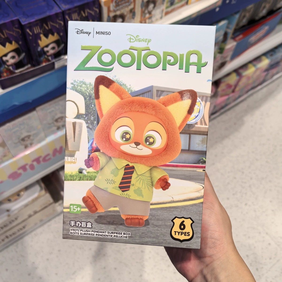 Authentic MINISO Disney Zootopia Series Vinyl Plush Toy