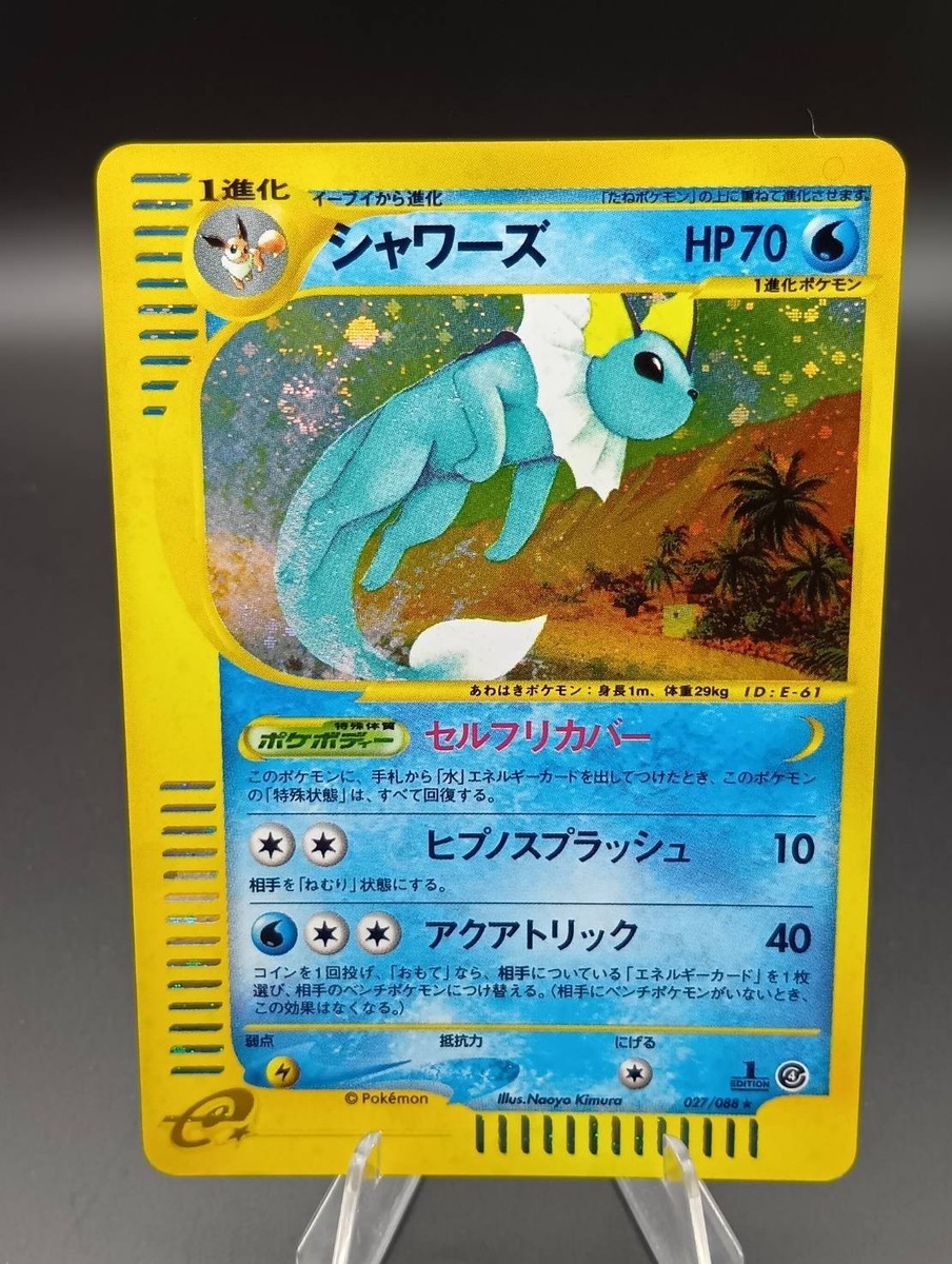 plasma storm pokemon cards Pokemon Black & White Plasma Storm Blister Pack