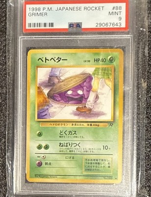 【PSA9】 ベトベター　旧裏　JAPANESE ROCKET　GRIMER Banned Pokémon Japanese Rocket Grimer #88 Mint PSA 9 | eBay