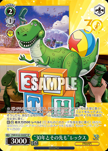 Weiss Schwarz Toy Story 30YEARS & BEYOND PXR/S122 ALL CARDS JAP PREORDER - Imagen 106 de 228