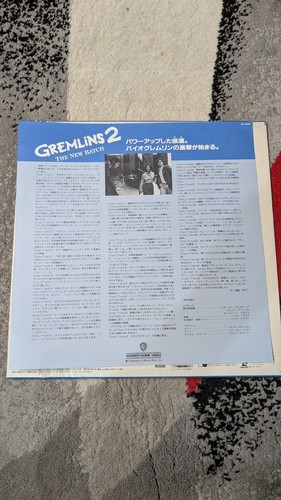 Gremlins 2 Laserdisc Japan NJEL-11886 Zach Galligan - Picture 3 of 3