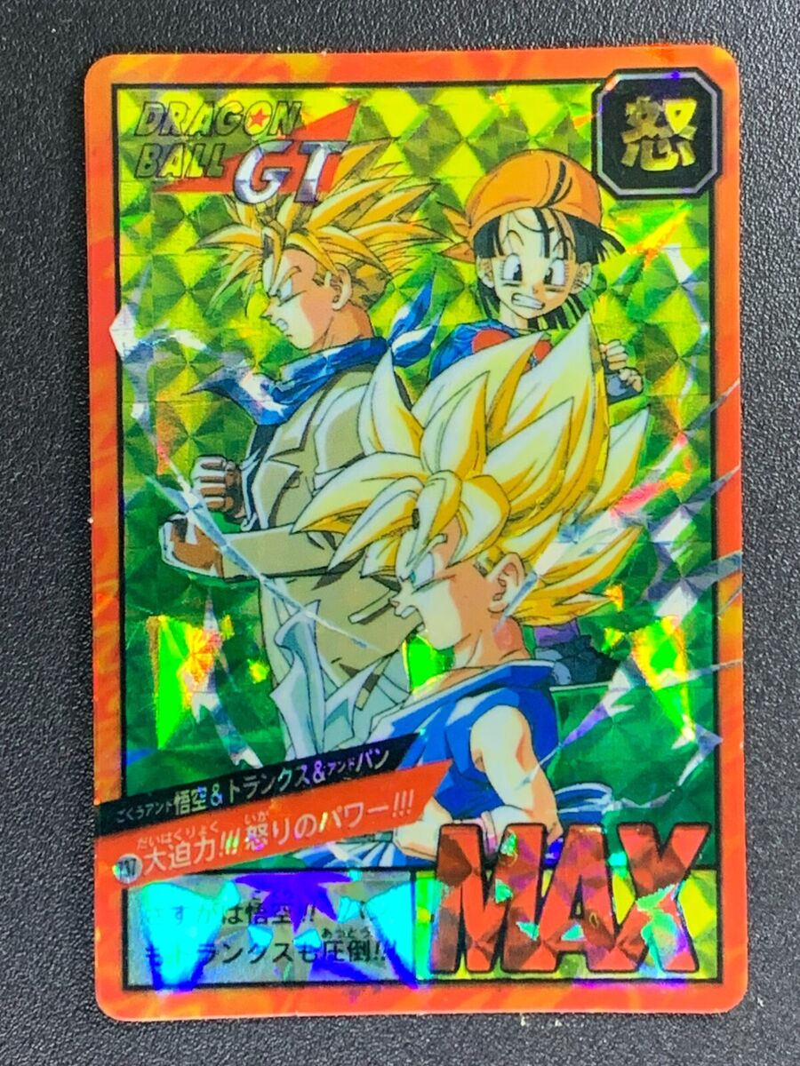 Dragon Ball GT Max Goku Pan Trunks Bandai 1996 Japanese Card Dragon Ball GT Max Goku Pan Trunks Bandai 1996 Japanese Card