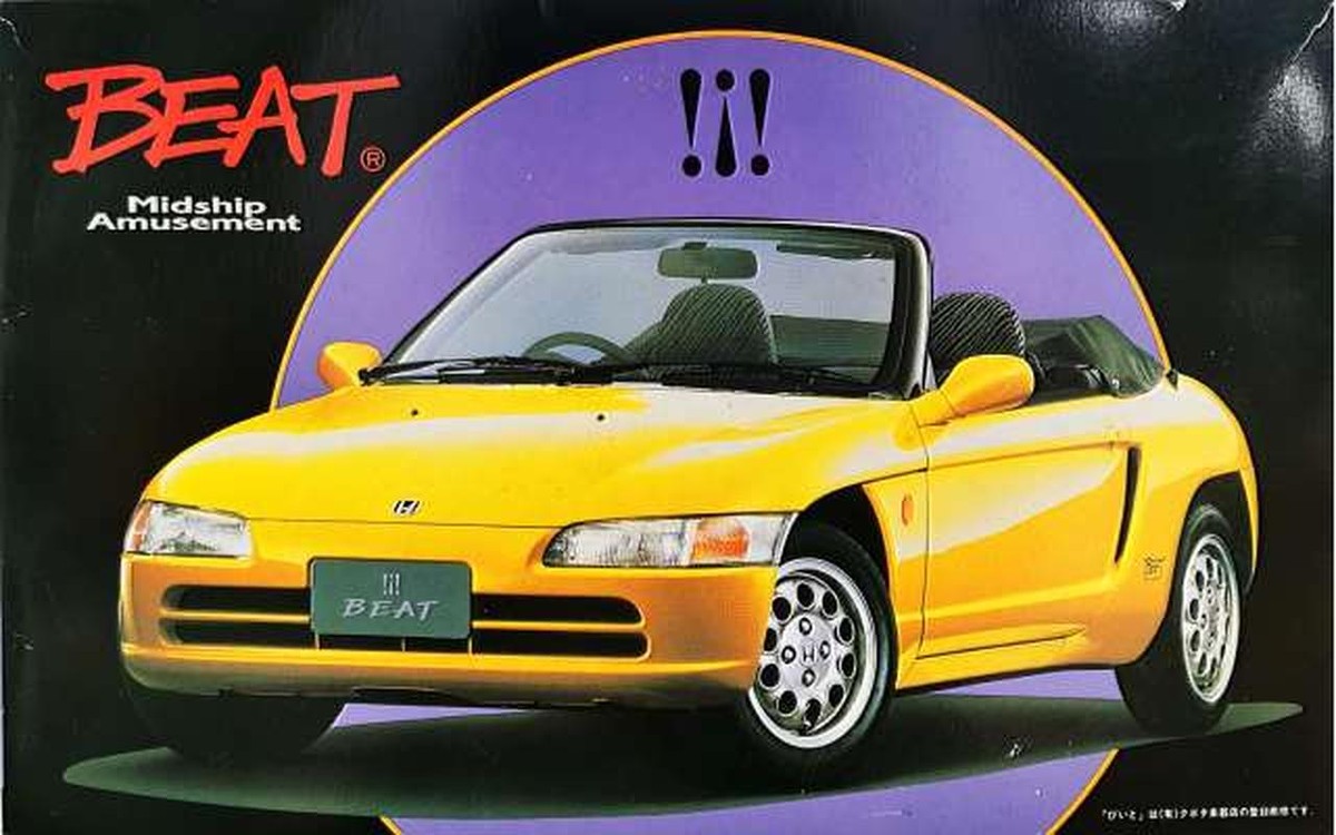 Honda Beat サービスマニュアル 91-5 プラモデルおまけ付き Aoshima 1/24 Honda Beat New Trend '91 Series No.82 Plastic Model