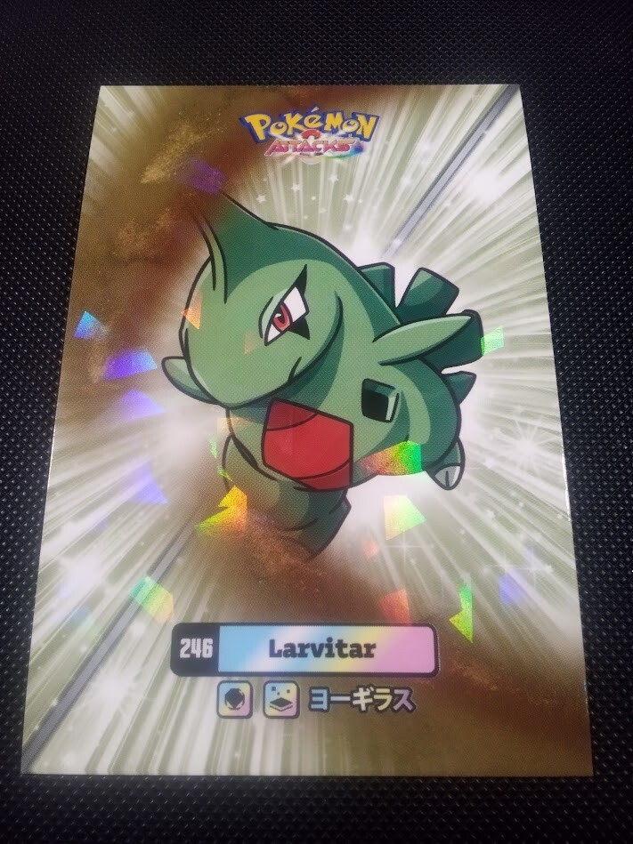 Pokemon 2024 Card Database Attacks Gen  2 Larvitar #246 Cracked Ice Holo Peru
