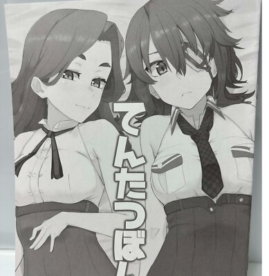 Doujinshi Monochrome Doujinshi Four-Book Set Rare Fan Comic Excellent