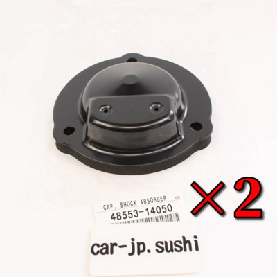 TOYOTA Genuine SUPRA JZA80 93-98 MK4 Rear Shock Absorber Cap 48553
