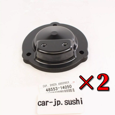 TOYOTA Genuine SUPRA JZA80 93-98 MK4 Rear Shock Absorber Cap 48553