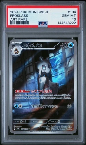 PSA 10 Gem Mint Froslass #104/101 Sv6: Transformation Mask Japanese Art Rare