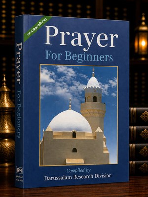Prayer for Beginners (Paperback)   Simple Guide to Learning Salah