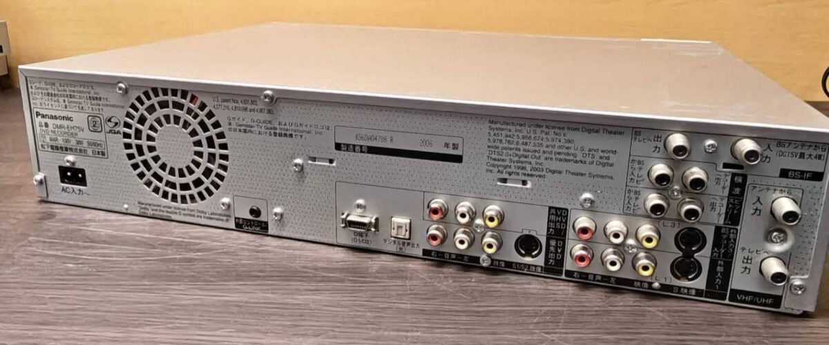 Panasonic DMR-EH75V DVD Recorder with Built-in HDD and Video 50