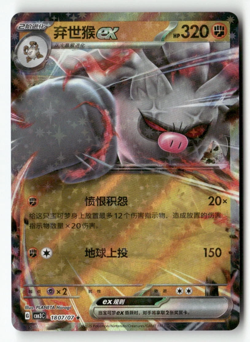 pokemon scarlet & violet twilight masquerade booster pack Pokémon TCG: Twilight Masquerade Booster Pack: 3 Pack