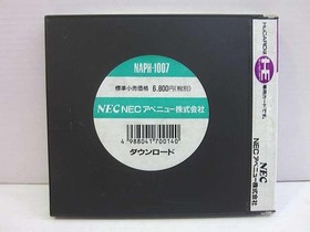 Download (Pce Software) Model Download Nec FME49