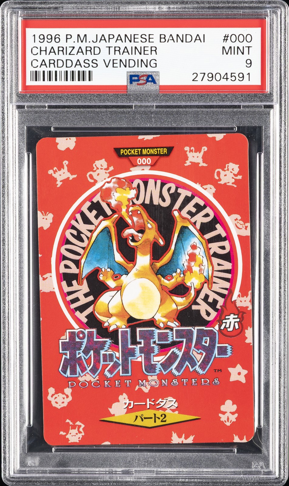 1996 POKEMON JPN BANDAI CARDDASS VENDING #000 CHARIZARD TRAINER PSA 9