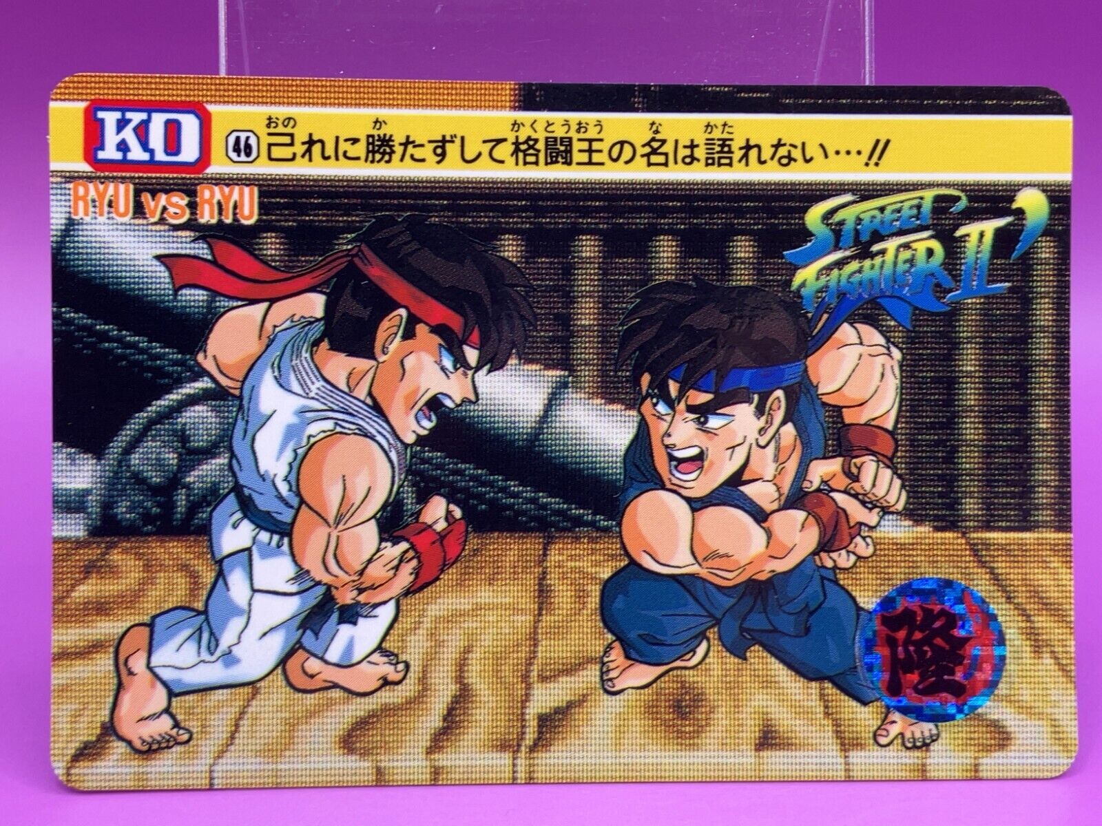 Ryu Street Fighter 2 TCG Carddass Super Famicom Video Game Card Japanese JP  24