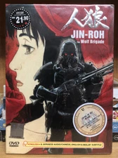 JIN-ROH: THE WOLF BRIGADE THE MOVIE ANIME DVD ENLISH VERSION 