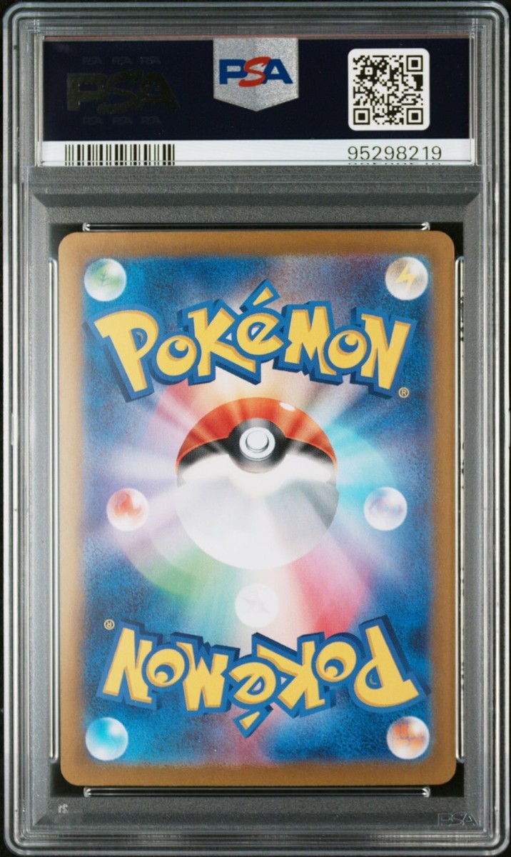 2024 POKEMON JAPANESE SV7-STELLAR MIRACLE 131 LACEY SPECIAL 2024 POKEMON JAPANESE SV7-STELLAR MIRACLE 131 LACEY SPECIAL