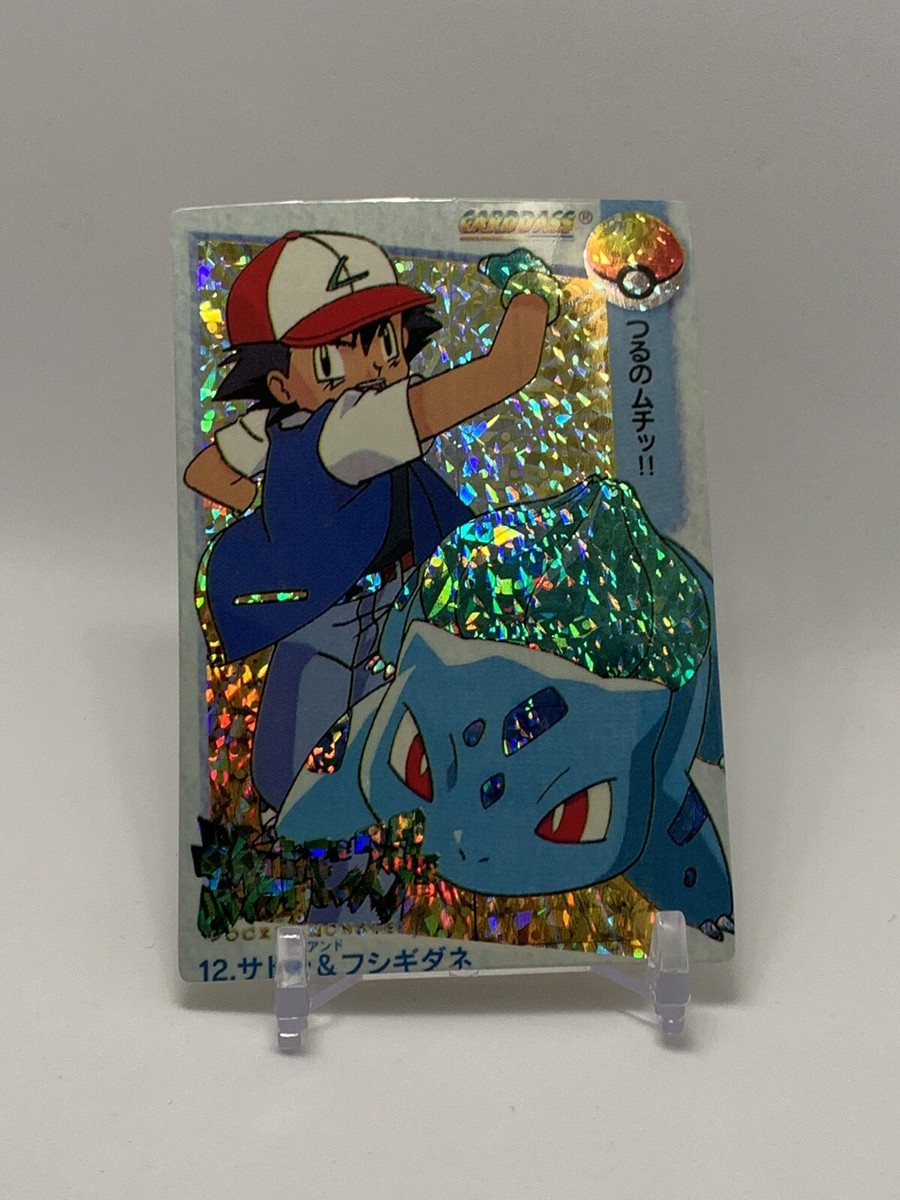 1998 Pokemon Pocket Monsters Vending Holo Prism Sticker #12 ASH