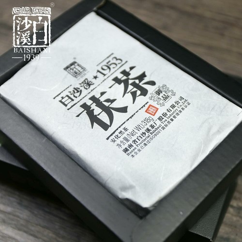 Baishaxi 1953 Hei Cha 2019 yr Royal Fu Cha Dark Tea Golden Flower Tea 318g - Picture 3 of 6