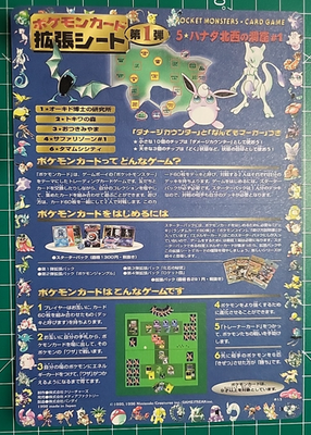 japanese pokemon vending cards Mega Wall TCG Pokmon Machine | High-Ticket famously assisting Nurse Joys in medical centers globally Have I bought fake Vending