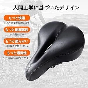 Sillín de bicicleta Coowo suave súper grueso baja repulsión Foto 4 de 4