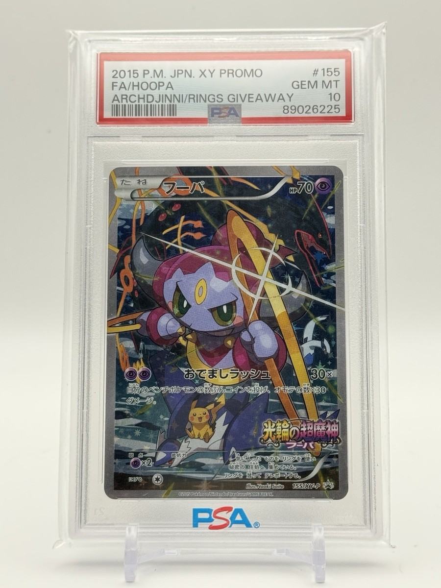 Hoopa - 155/XY-P 155/XY-P XY Holo for sale online | eBay