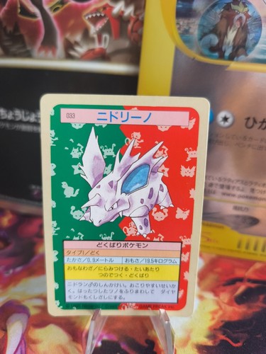 Pokemon Card Card Topsun 1995 blue back bandai japanese Nidorino NM-