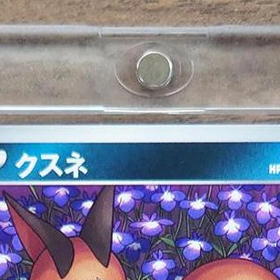 Pokemon Nickit C 032/067 S7D Skyscraping Perfection Japanese Card - Image 4 of 4