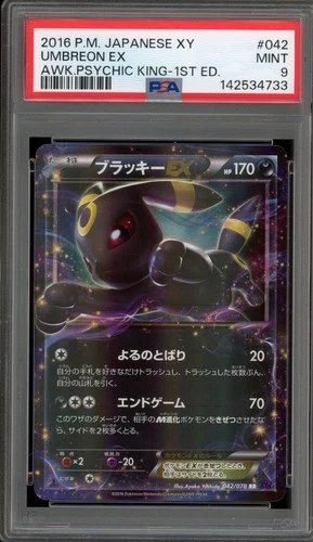 Pokemon Umbreon EX Awakening of the Psychic King 1st Ed Japanese Holo #042 PSA 9