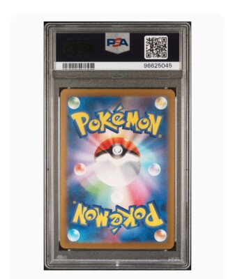 ★PSA10★【ヤドン/S/SV4a】2023 SLOWPOKE 219/190 PSA 10 GEM MINT JAPANESE POKEMON 2023 SLOWPOKE 219/190 SHINY