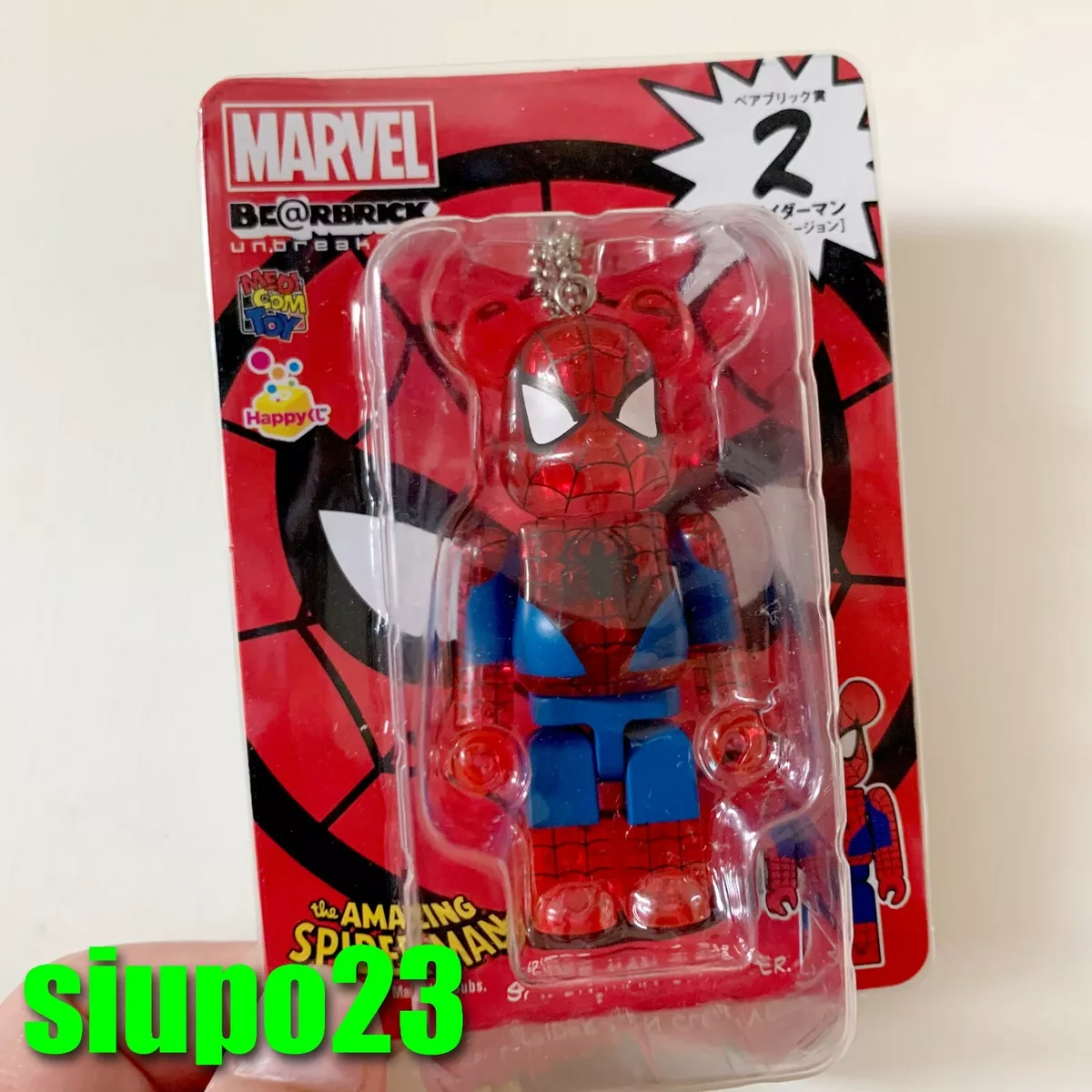 Medicom 100% Bearbrick ~ Marvel Be@rbrick #02 SpiderMan Clear