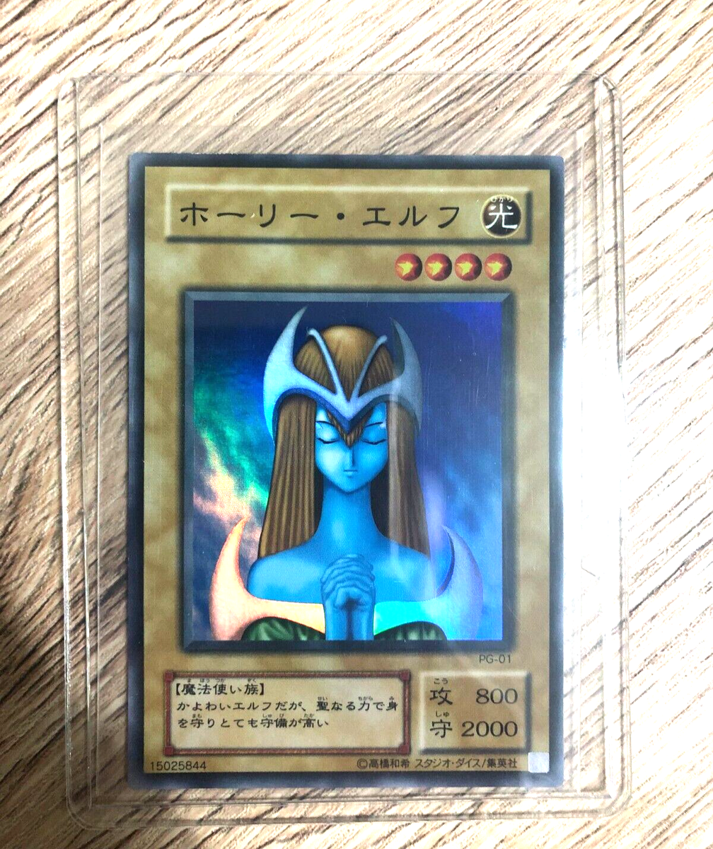 Yu Gi Oh Mystical Elf OCG Japanese PG-01 Super Rare 15025844 Card