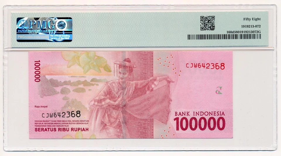 INDONESIA banknote 100.000 Rupiah 2016 PMG AU 58 Choice About Uncirculated - Image 2 of 4