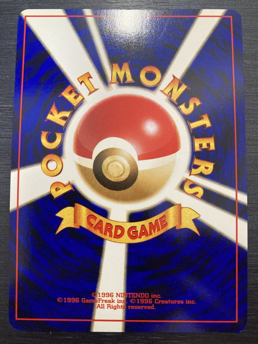 pokemon card TCG Steelix No.208 Trainers Magazine Vol.5 Japanese
