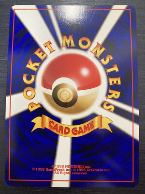 pokemon card TCG Steelix No.208 Trainers Magazine Vol.5 Japanese