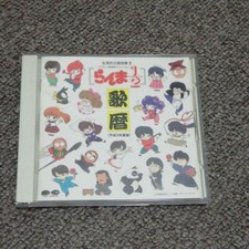 Ranma 1/2 Song Calendar From Japan Anime