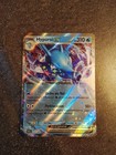 Carte Pokémon Hyporoi Ex 012/064 Fable Nébuleuse Off/ Fr