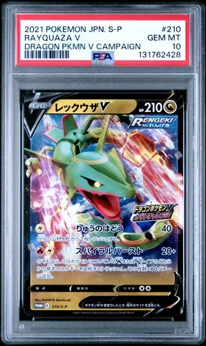 Pokemon Card Rayquaza V 210/S-P Dragon V Campaign Promo PSA 10 GEM MINT