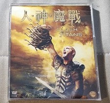 movie          Clash of the Titans VCD Hong Kong Version       new sealed