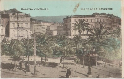 GREECE 1917 ATHENS PLACE DE LA CONCORDE  OMONEIA