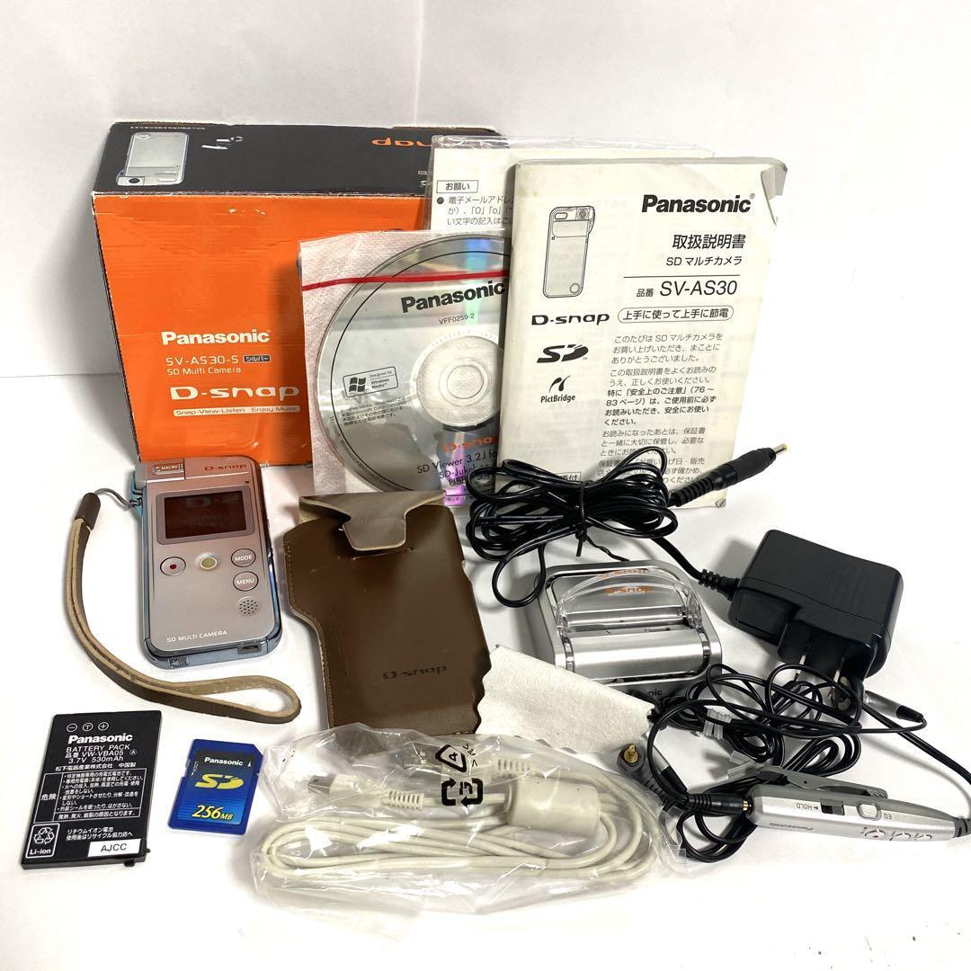Panasonic D-Snap Sv-As30 Digital Camera jp | eBay