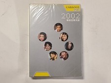 2002 OK 2002 Hong Kong The Best Collection of Warner Karaoke VCD