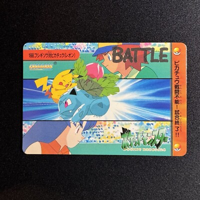 Japanese Pokemon Carddass Anime Collection 1999 188 Pikachu vs Ivysaur