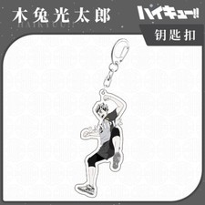 Key Goods Keychain Haikyuu Anime Kotaro Bokuto Cosplay Keyring Pendant Gift