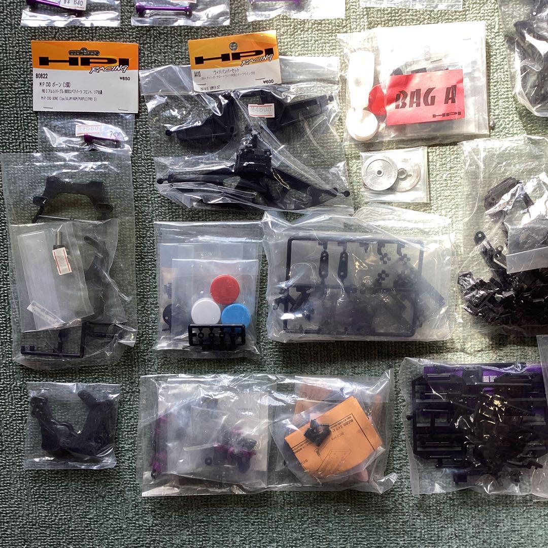 HPI RS4 PRO3 付属品、パーツ多数あり Hpi Rs4 Lot Parts For Pro3 Bulk Sale New Unused Items 1/10