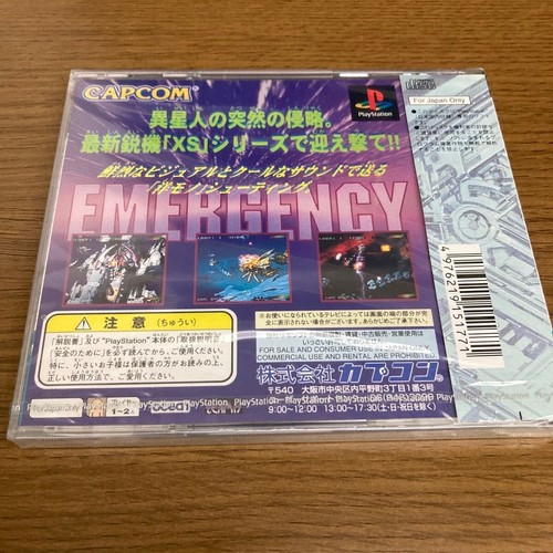 X2: No Relief - PS1 Japan - CIB (Sony PlayStation 1, 1997) - NEW F/S - 第 2/2 張圖片