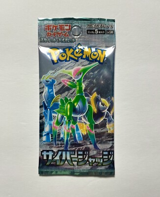 US SELLER Pokemon TCG Cyber Judge Booster Pack Scarlet