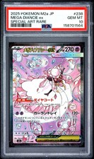 2025 POKEMON JAPANESE M2A-MEGA DREAM EX SPECIAL ART RARE MEGA DIANCIE EX PSA 10