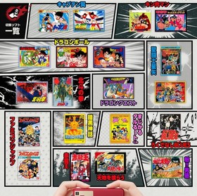 Nintendo Classic Mini Family Computer Jump 50th Anniversary Gold Edition Japan