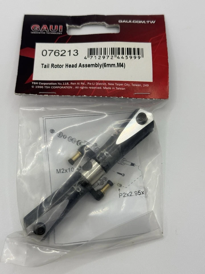 Gaui 076213 Tail Rotor Head Assembly(6mm.M4) X7 - Image 2 of 3